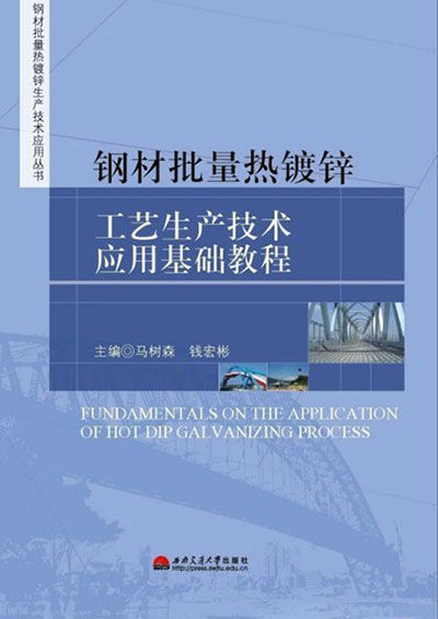 株洲市山明新材料有限責任公司,湖南熱鍍鋅產品生產加工銷售 株洲市山明新材料有限責任公司,湖南熱鍍鋅產品生產加工銷售
